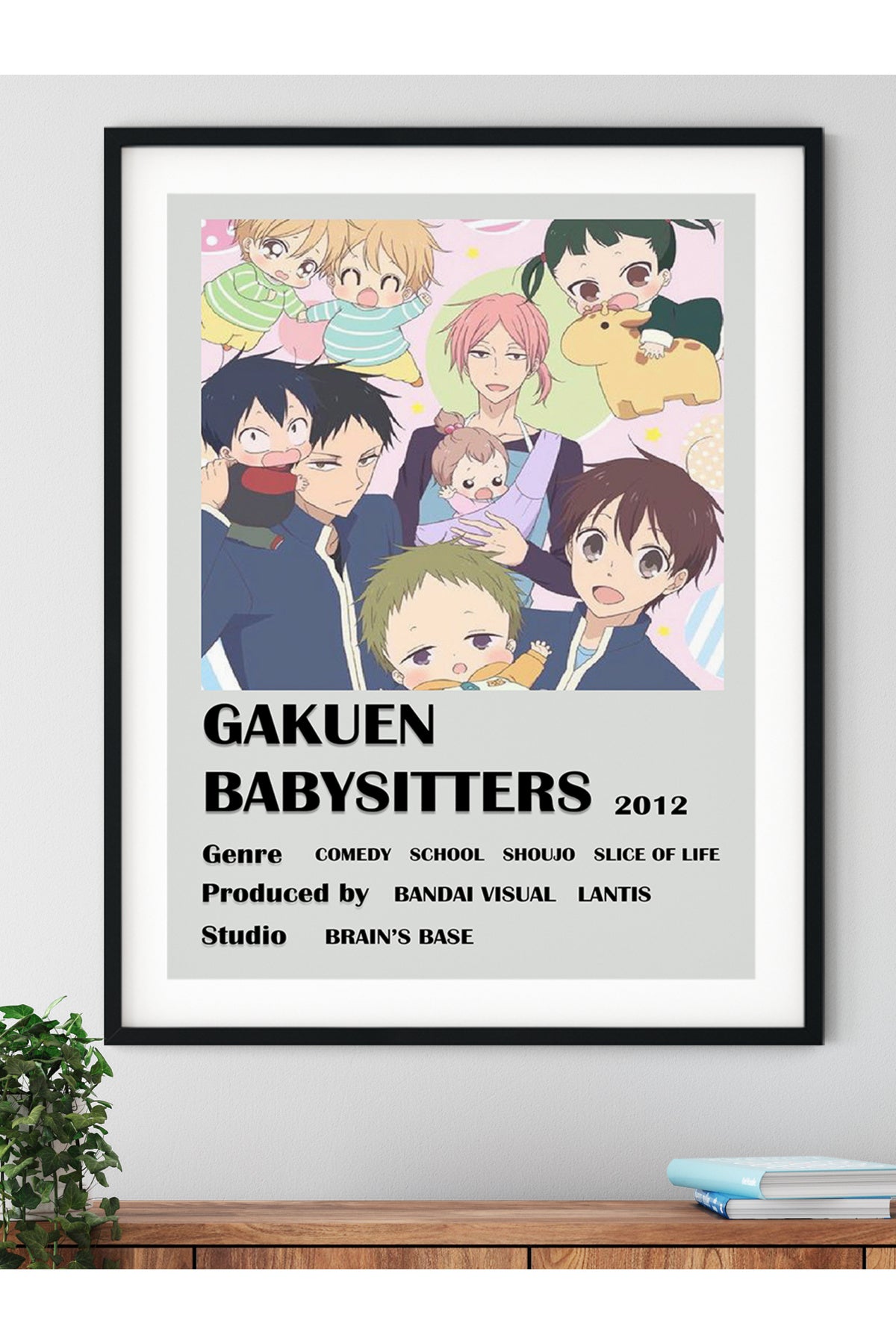 GAKUEN BABYSITTERS