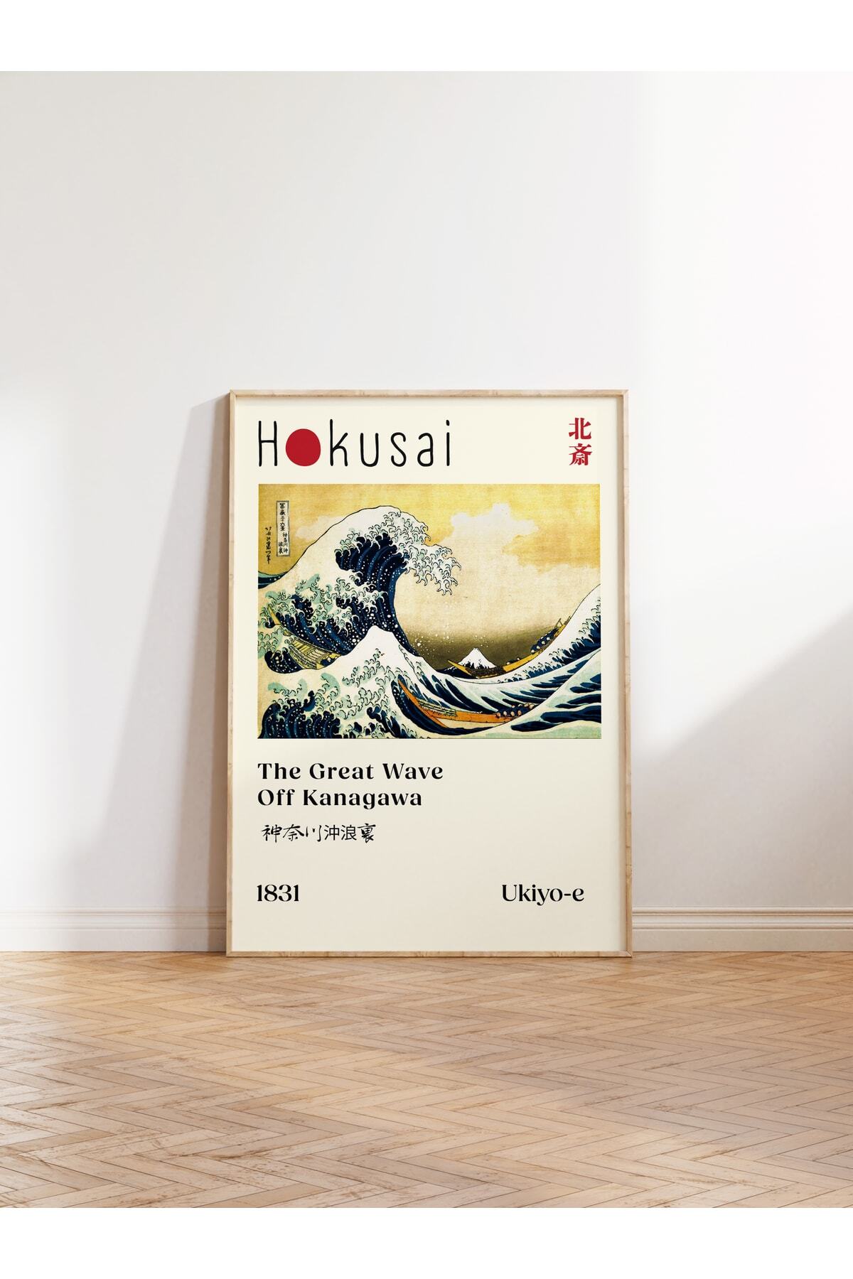 Katsushika Hokusai -japon Sanatının Benzersiz Posterleri-çerçevesiz-duvar Dekoru