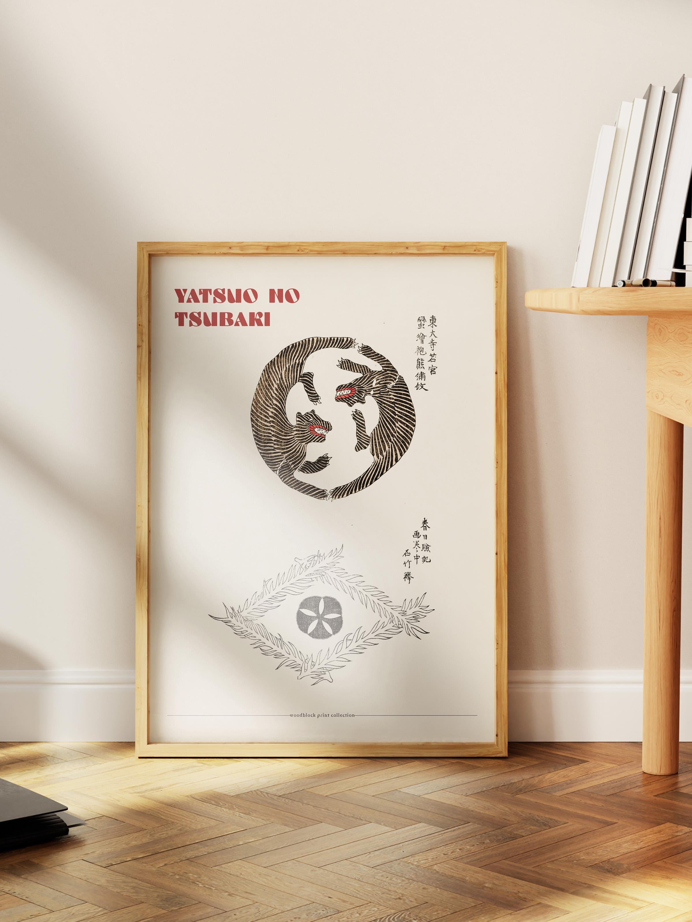 Yatsuo No Tsubaki Poster - Yatsuo No Tsubaki Tasarımları - Sanat Serisi - Çerçevesiz Duvar Tablosu - Parlak ve Kalın Fine Art Kağıt Poster