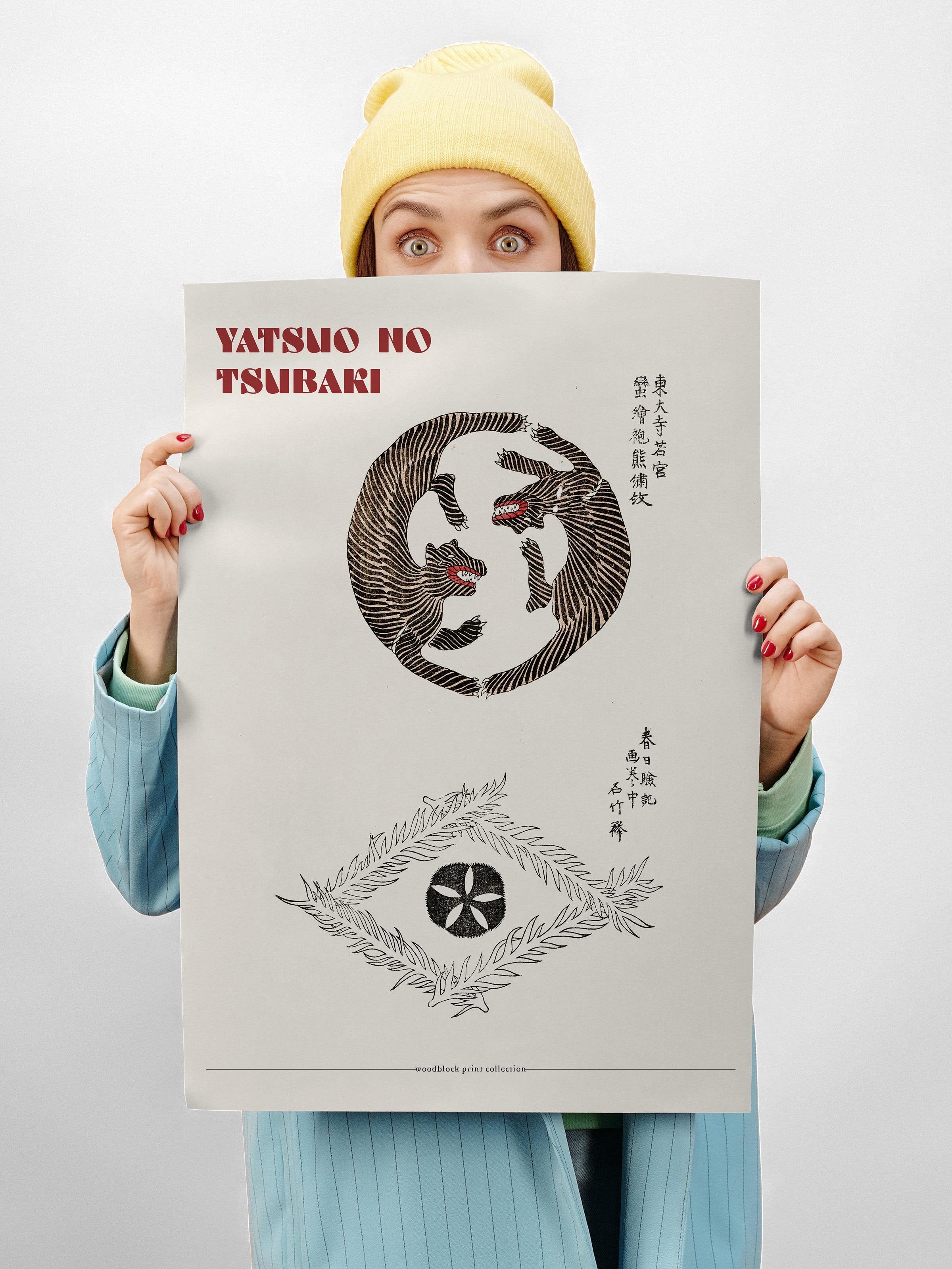 Yatsuo No Tsubaki Poster - Yatsuo No Tsubaki Tasarımları - Sanat Serisi - Çerçevesiz Duvar Tablosu - Parlak ve Kalın Fine Art Kağıt Poster