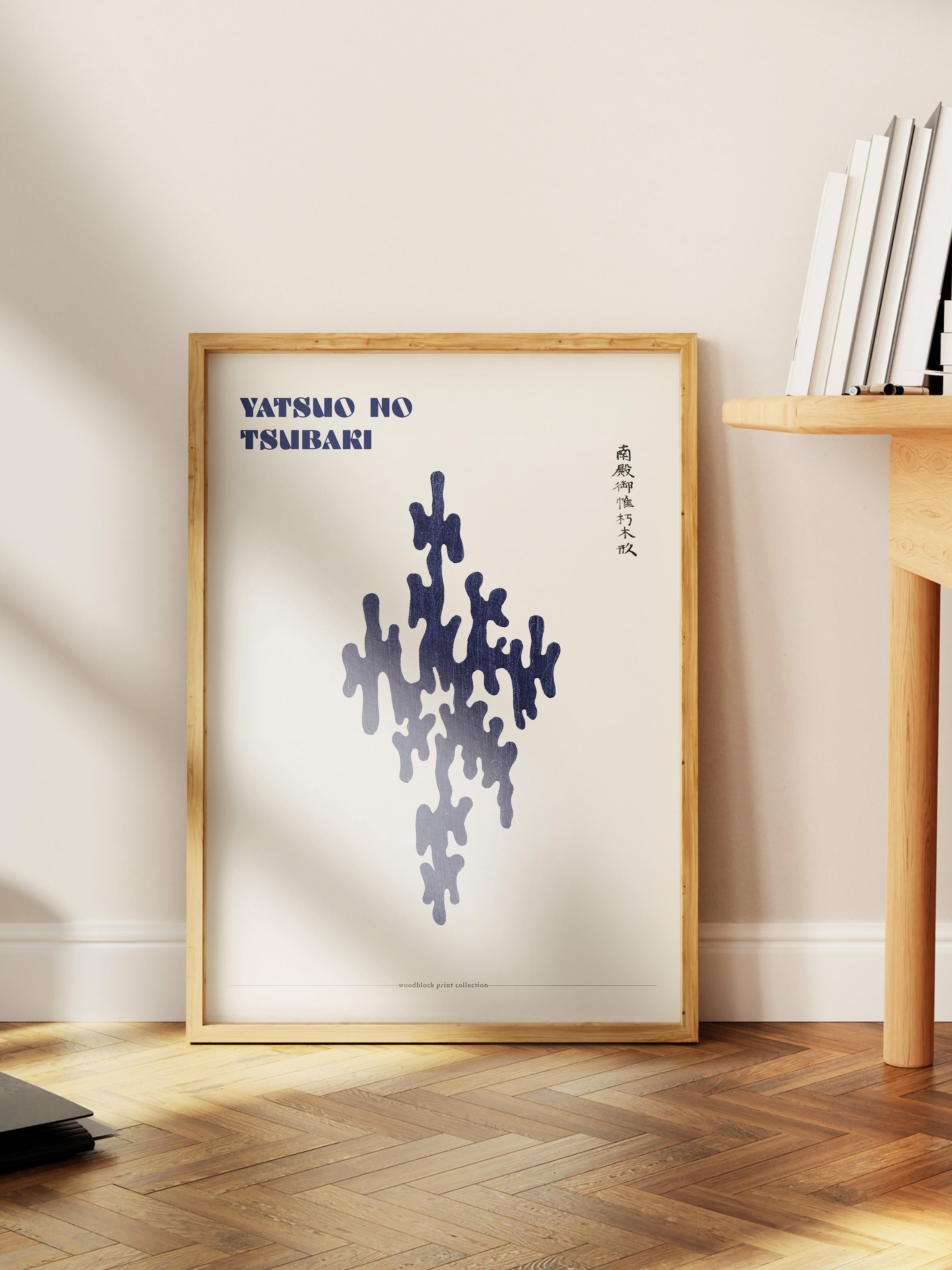 Yatsuo No Tsubaki Poster - Yatsuo No Tsubaki Tasarımları - Sanat Serisi - Çerçevesiz Duvar Tablosu - Parlak ve Kalın Fine Art Kağıt Poster