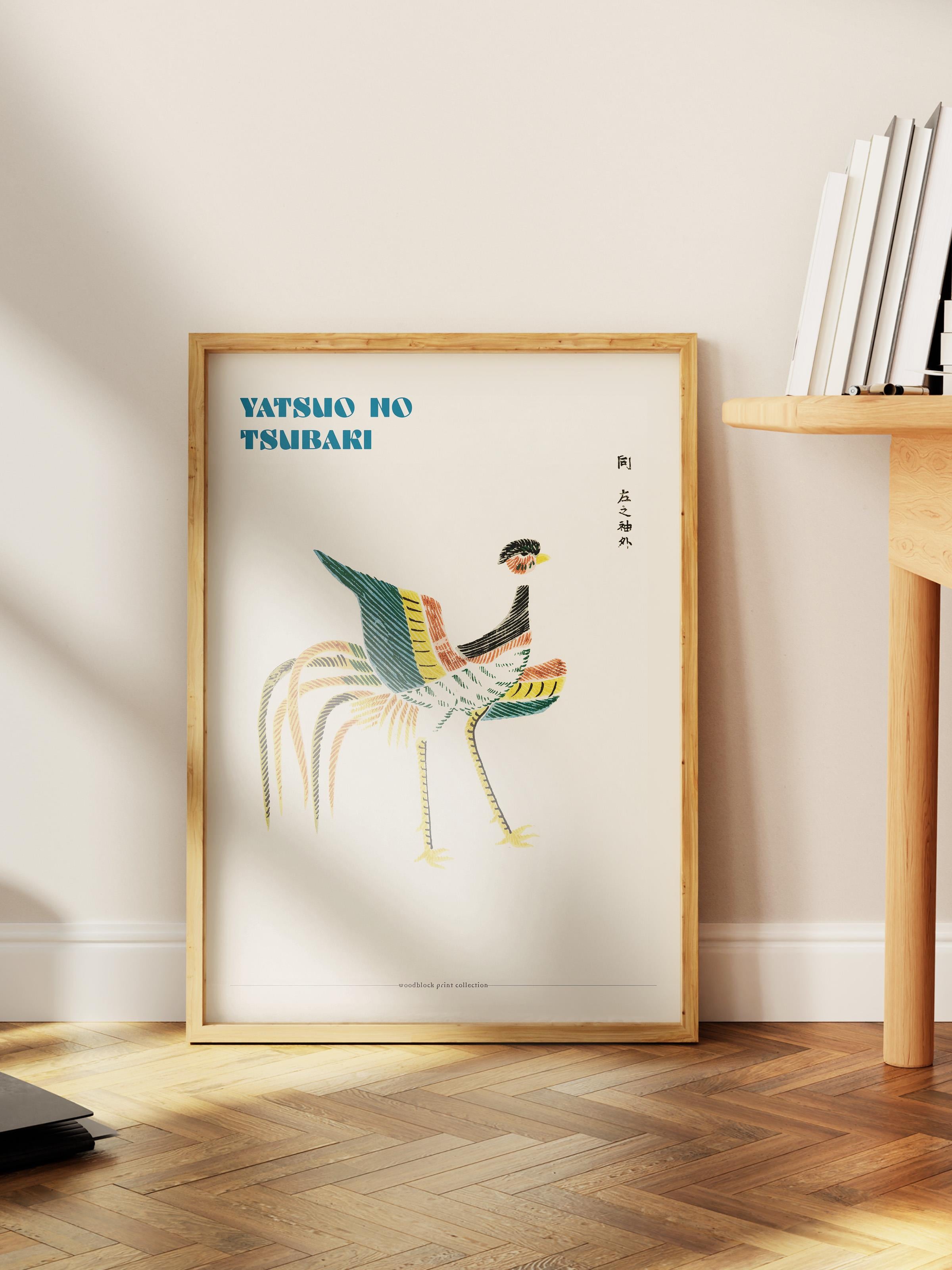 Yatsuo No Tsubaki Poster - Yatsuo No Tsubaki Tasarımları - Sanat Serisi - Çerçevesiz Duvar Tablosu - Parlak ve Kalın Fine Art Kağıt Poster