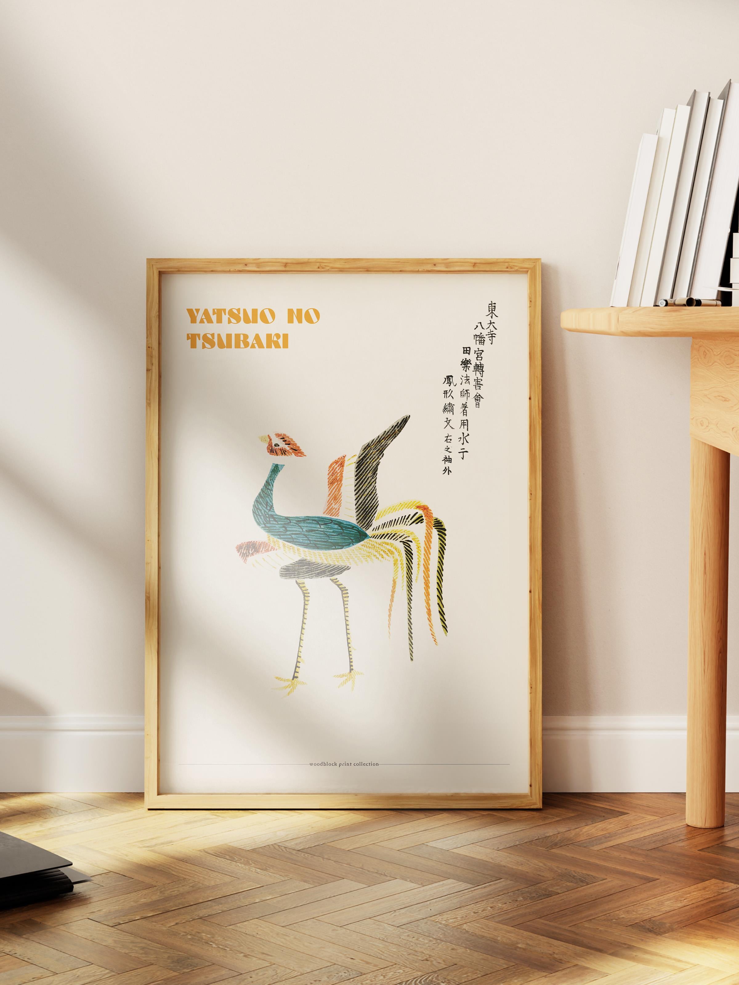 Yatsuo No Tsubaki Poster - Yatsuo No Tsubaki Tasarımları - Sanat Serisi - Çerçevesiz Duvar Tablosu - Parlak ve Kalın Fine Art Kağıt Poster