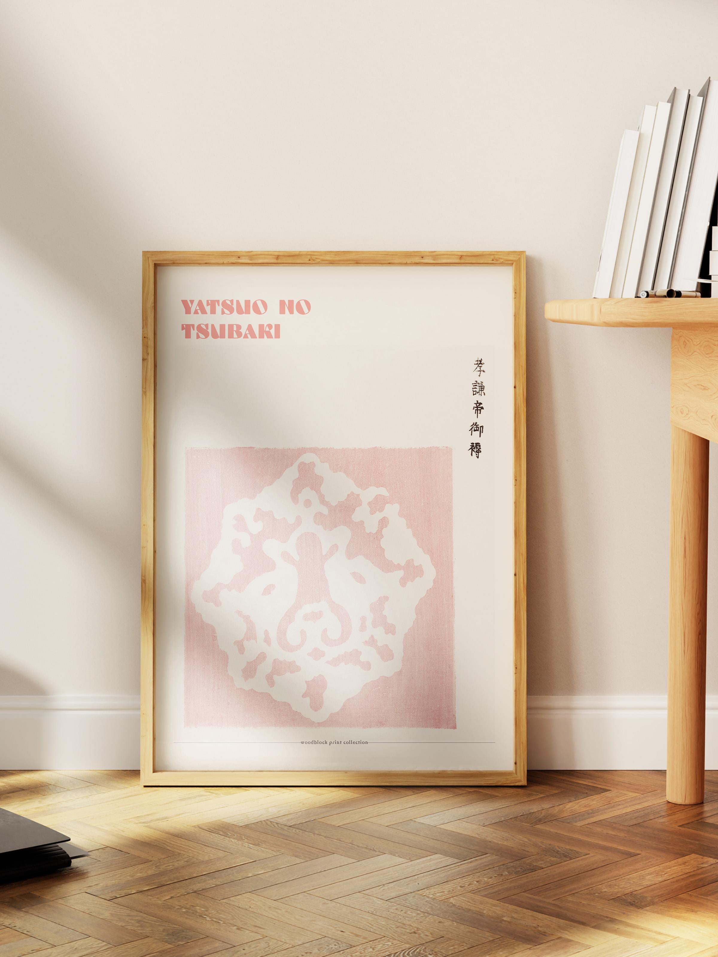 Yatsuo No Tsubaki Poster - Yatsuo No Tsubaki Tasarımları - Sanat Serisi - Çerçevesiz Duvar Tablosu - Parlak ve Kalın Fine Art Kağıt Poster