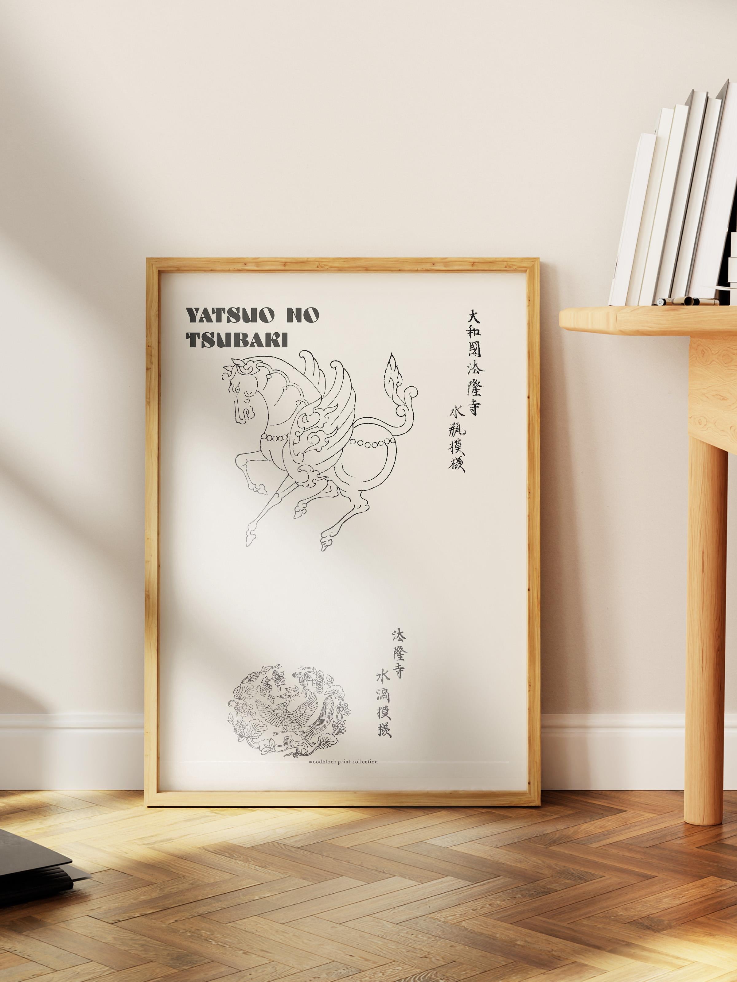 Yatsuo No Tsubaki Poster - Yatsuo No Tsubaki Tasarımları - Sanat Serisi - Çerçevesiz Duvar Tablosu - Parlak ve Kalın Fine Art Kağıt Poster